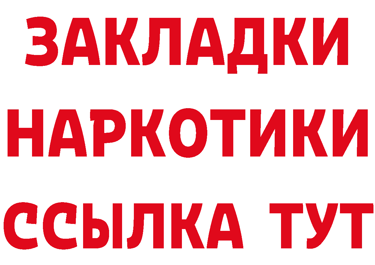 Метамфетамин пудра как войти дарк нет mega Вязники