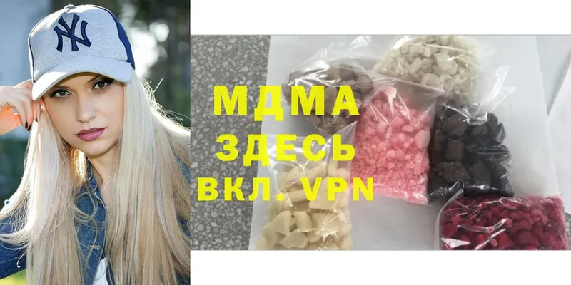 дарнет шоп  Вязники  ОМГ ОМГ   MDMA молли 